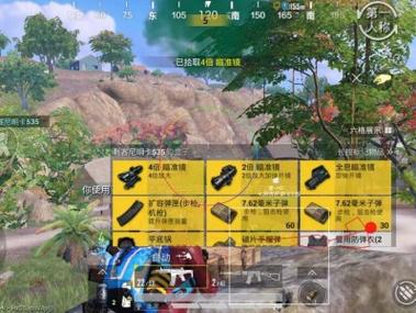 和平精英怎么辅助（和平精英怎么开辅助教程）