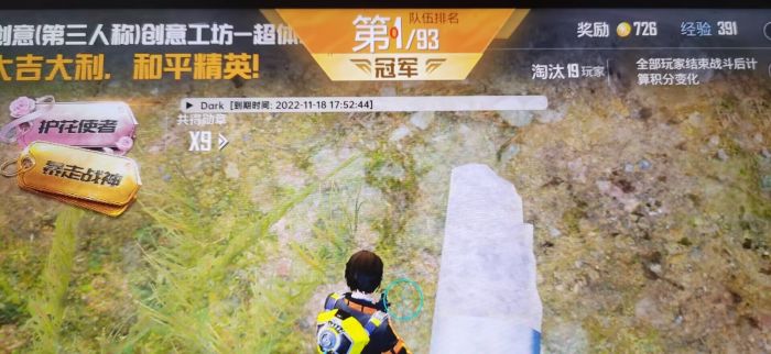 和平精英免辅助软件怎么自改卡密（和平精英辅助怎么查询卡密）